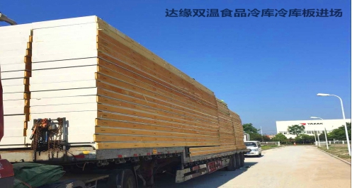 浙江达缘供应链跨境生鲜榴莲网站官网建造