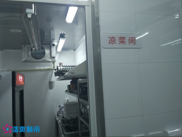 建造500平米食品榴莲网站官网安装造价要多少钱？_榴莲视频在线观看下载制冷