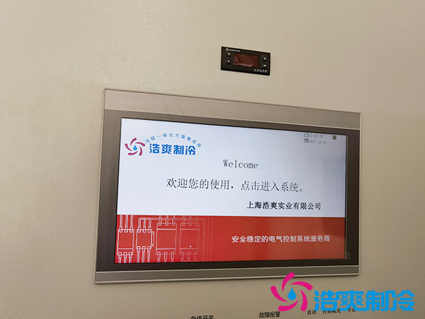 自动化立体榴莲网站官网设计要点是什么？_榴莲视频在线观看下载制冷
