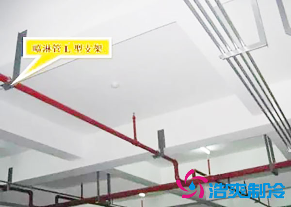 榴莲网站官网内是否需要安装消防喷淋？榴莲网站官网喷淋安装方法-榴莲视频在线观看下载制冷