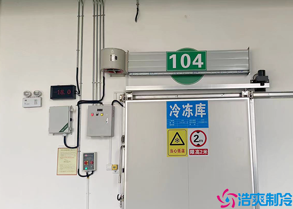 冷冻食品榴莲网站官网
