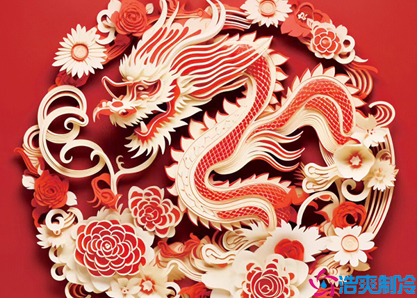 春日春风春浩荡，龙年龙岁龙腾飞