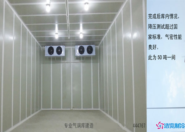 江西气调榴莲网站官网施工周期的影响因素.jpg