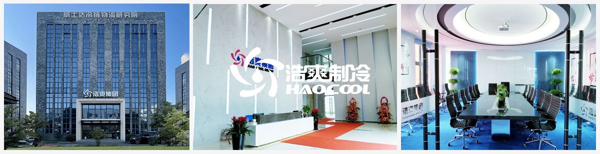 上海榴莲视频在线观看下载实业有限公司办公楼图片实景